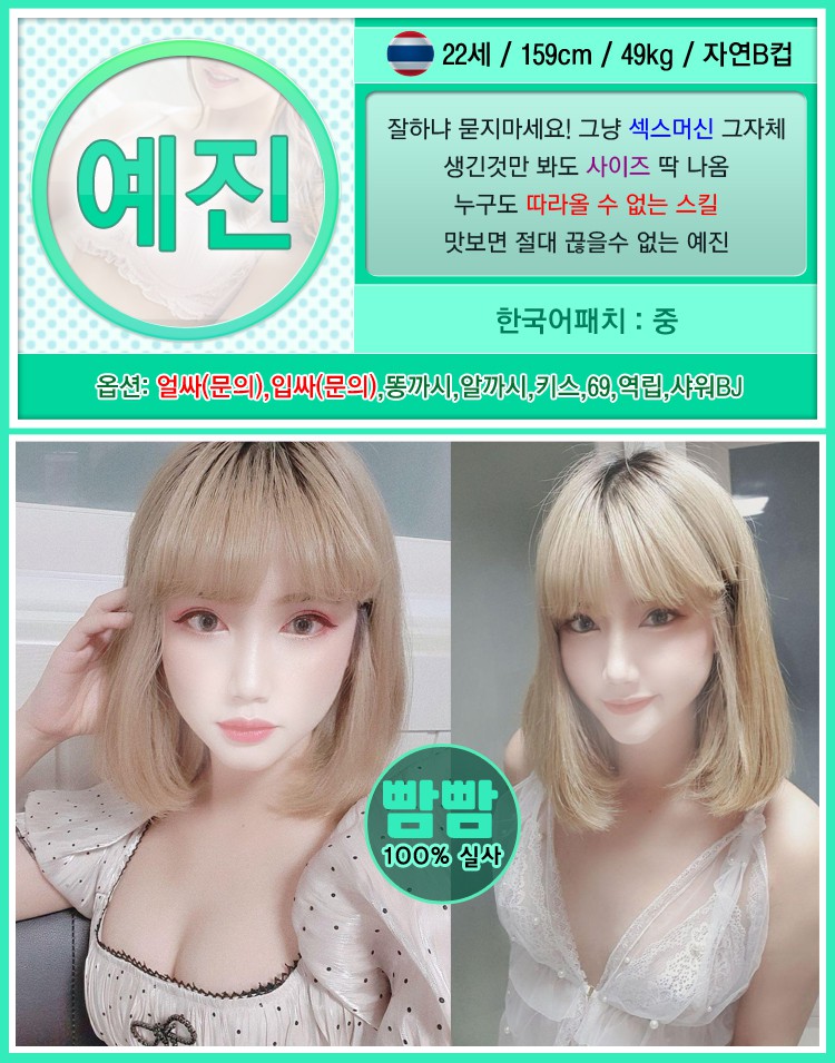 예진.jpg