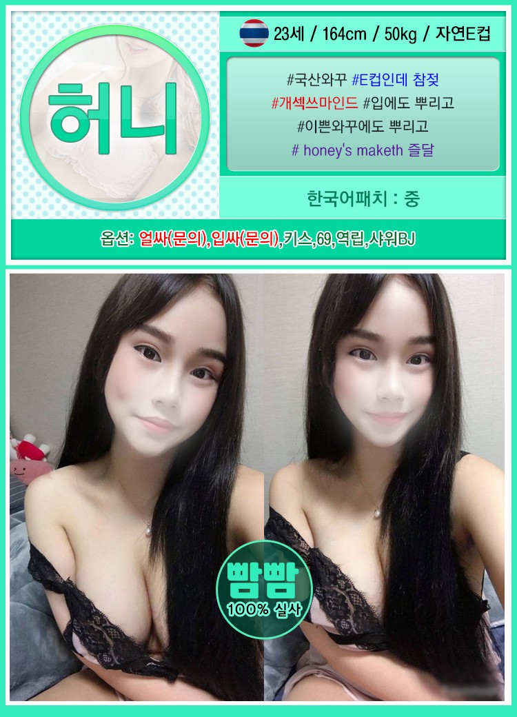 허니.jpg