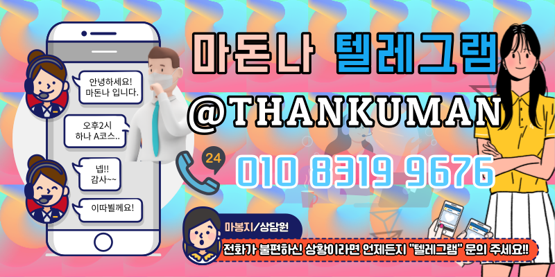 마돈나1.png