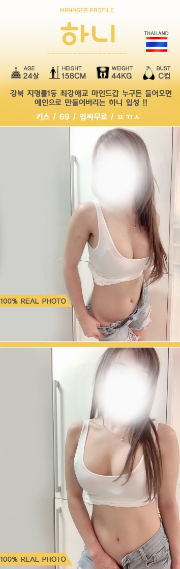 하니 1.jpg