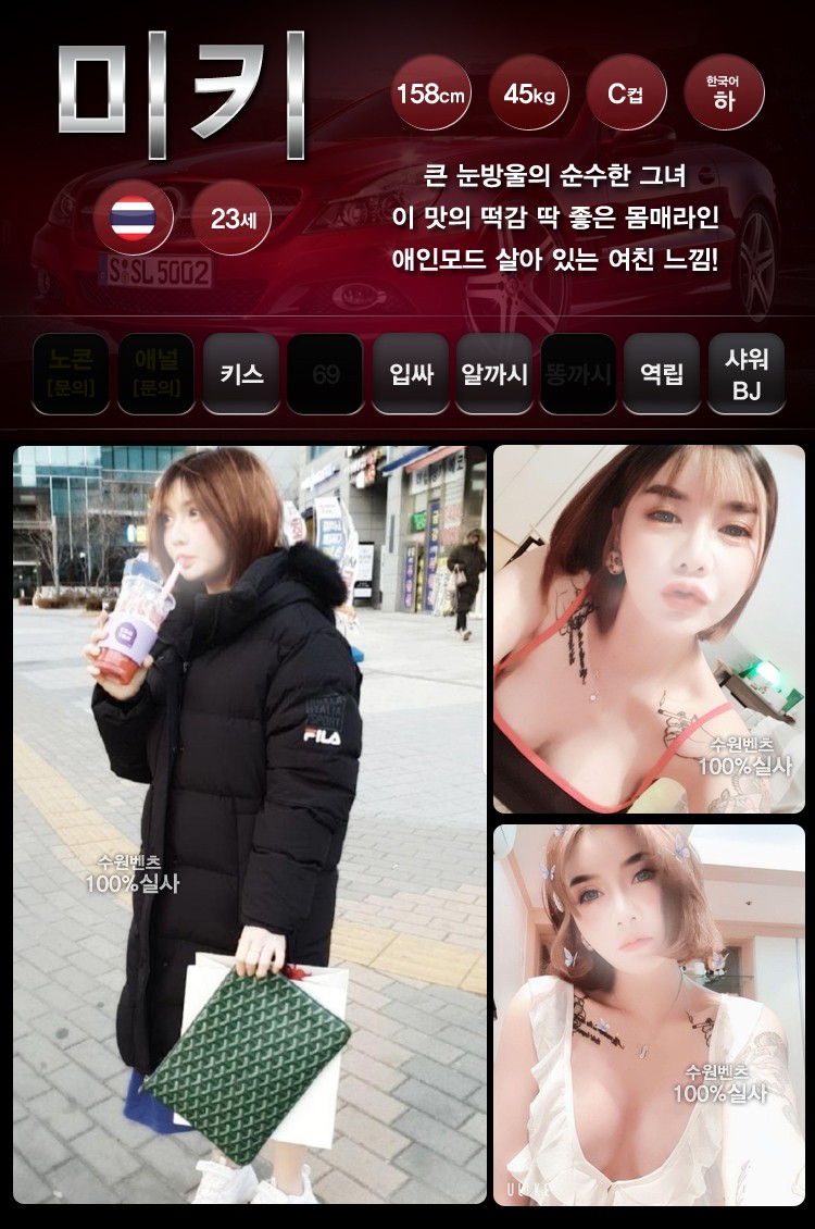 벤츠벤츠벤츠 미키미키미키미키미키.jpg
