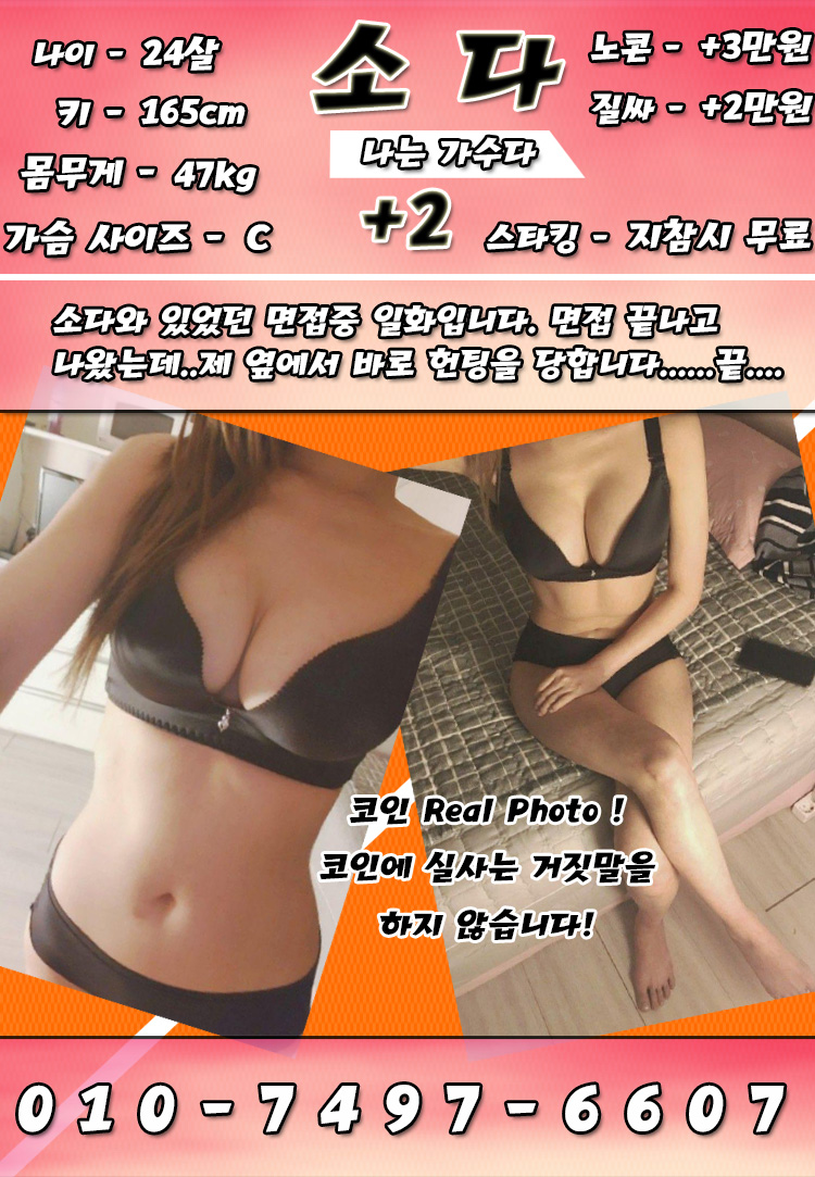 소다 큰 프로필 원본.jpg