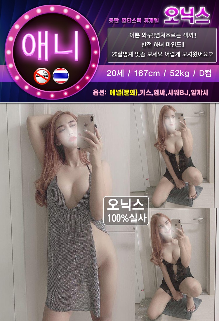 애니야애니야.jpg