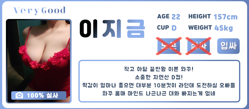 이지금실사7.png