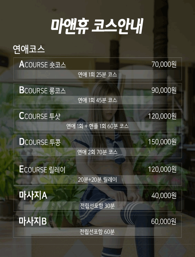 2. shop.gif