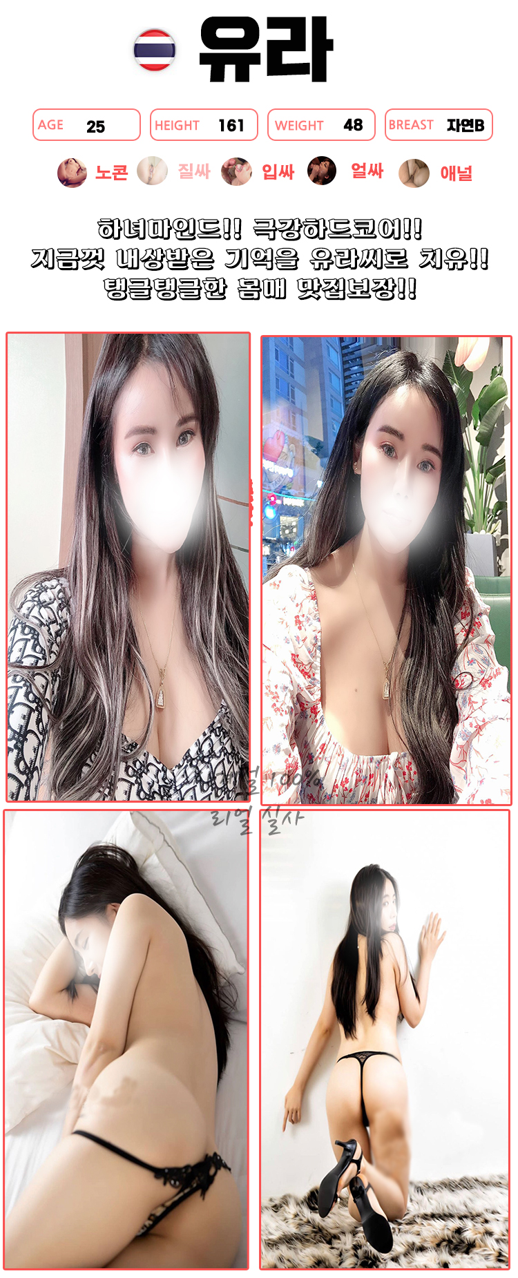 부천 사계절 - 유라.jpg