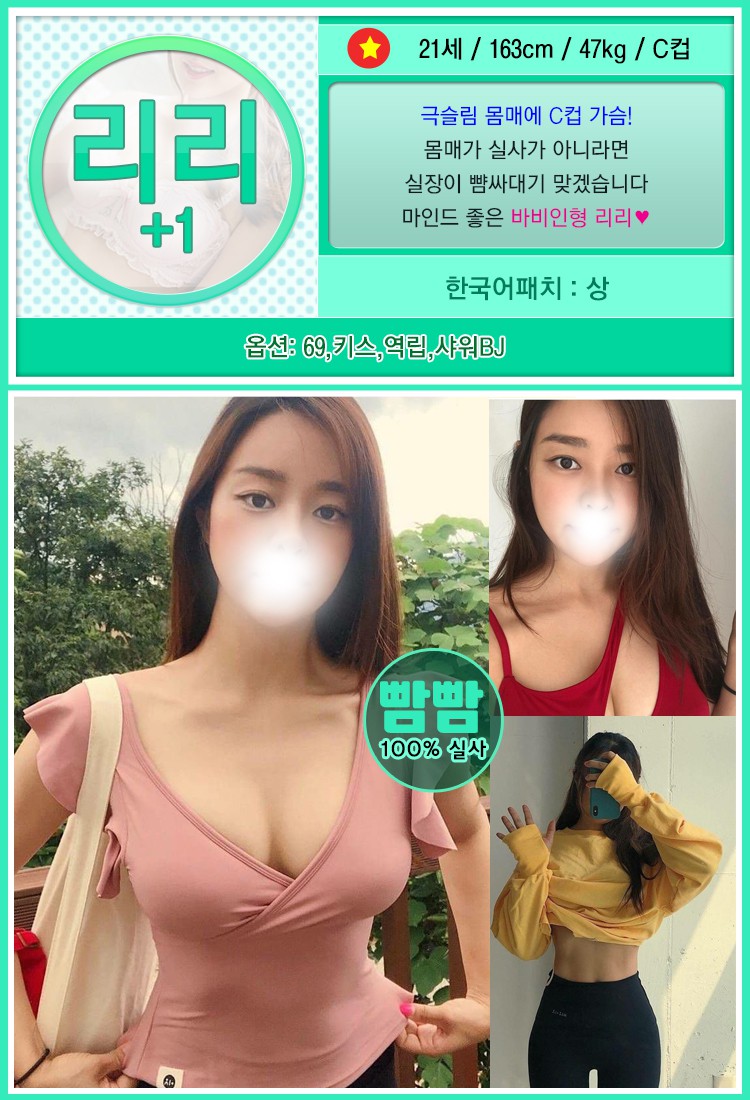 수원빰빰_리리.jpg