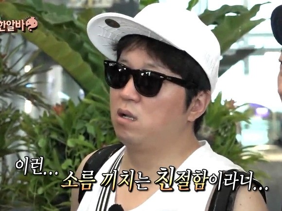 친절함.jpg