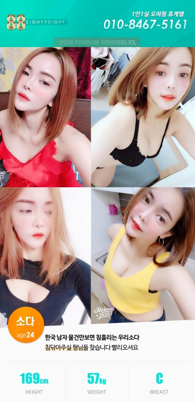 소다.jpg