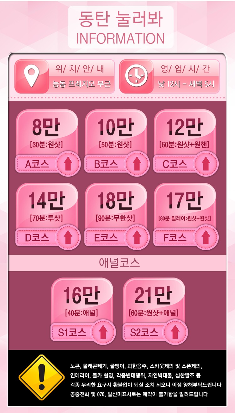 눌러봐인포.jpg