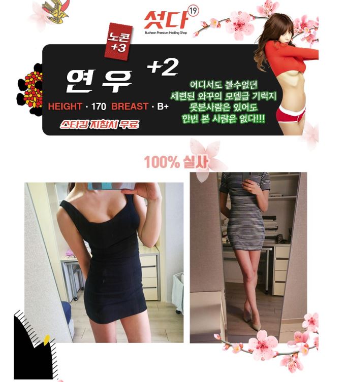 연우.JPG