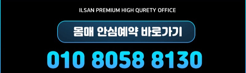전번.jpg