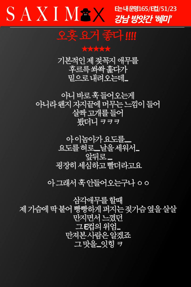 Sequence94_방앗간_혜미 45.jpg