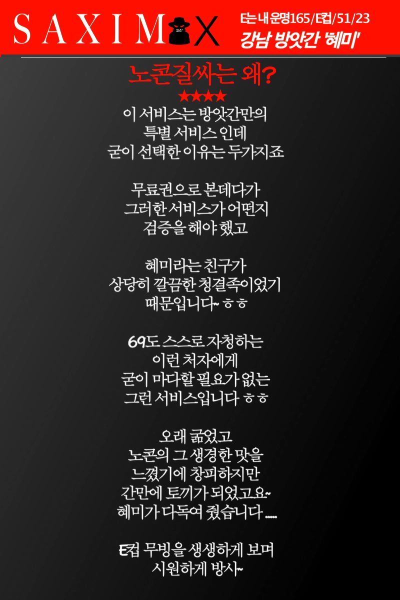 Sequence94_방앗간_혜미 54.jpg