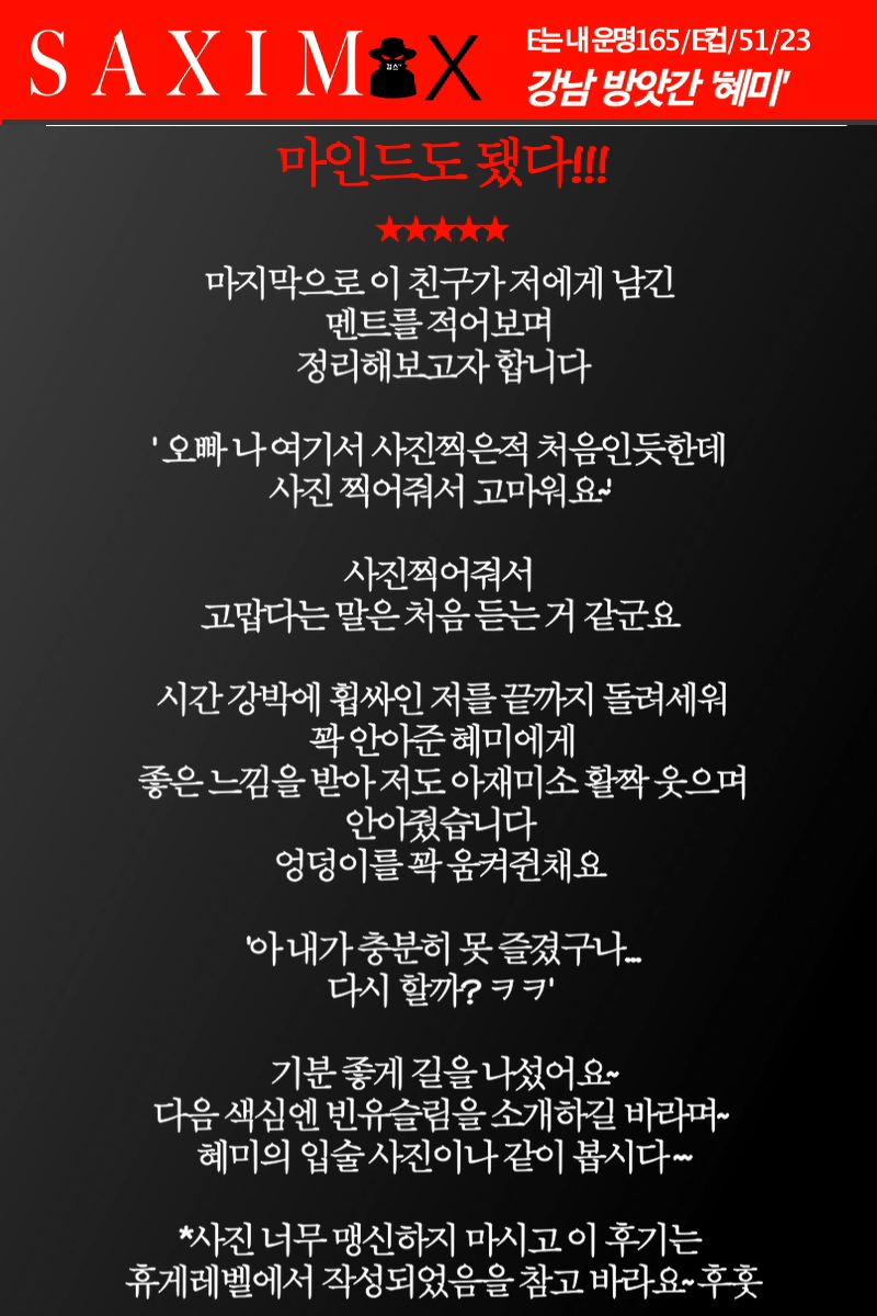 Sequence94_방앗간_혜미 66.jpg