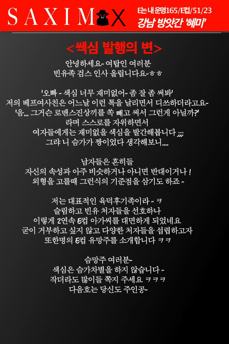 Sequence94_방앗간_혜미 06.jpg