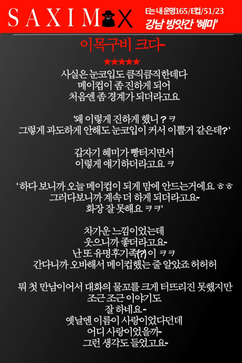 Sequence94_방앗간_혜미 36.jpg