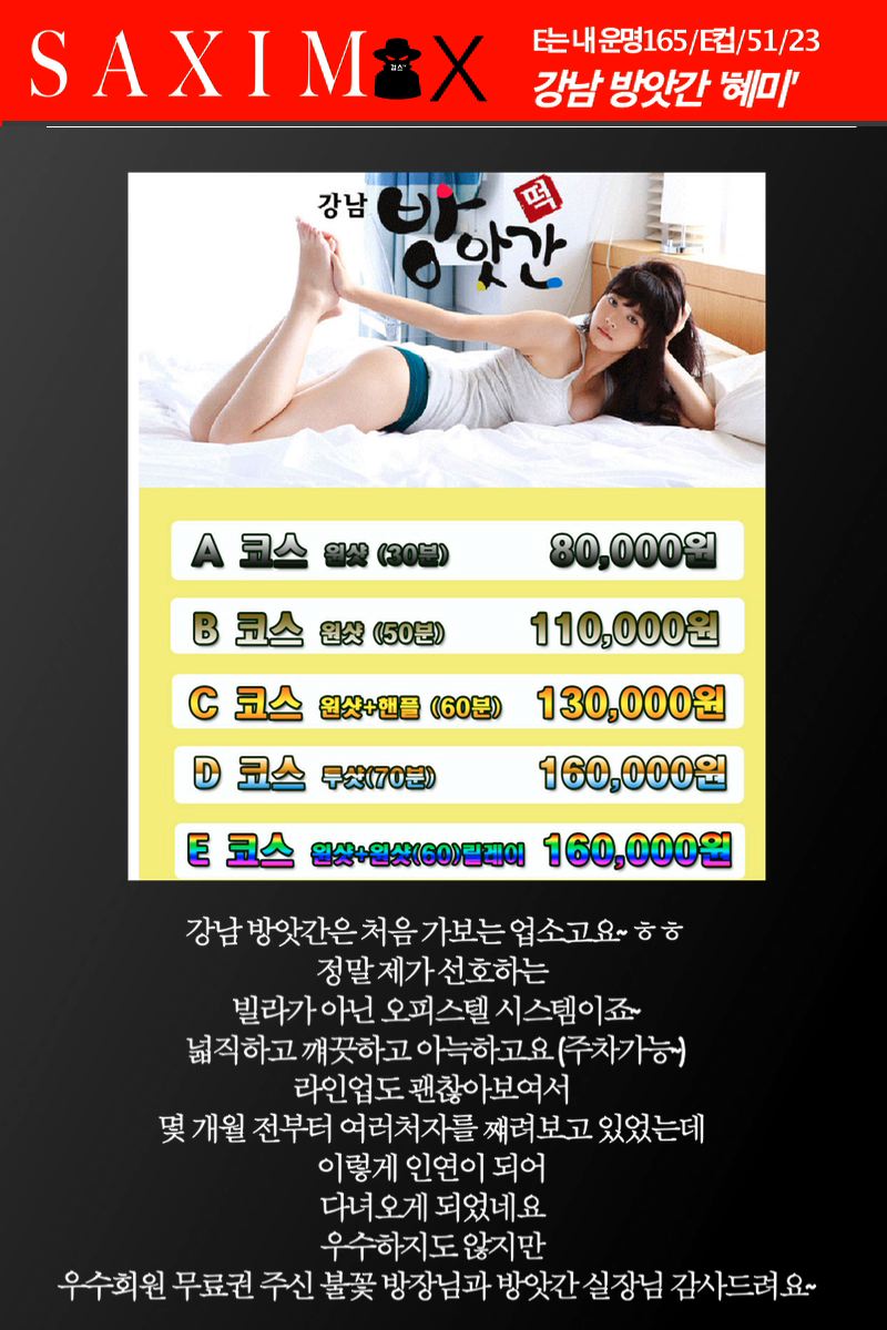 Sequence94_방앗간_혜미 09.jpg