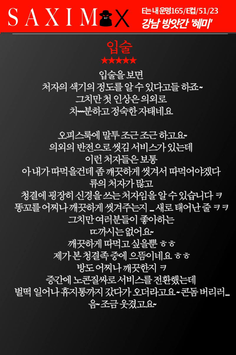 Sequence94_방앗간_혜미 27.jpg