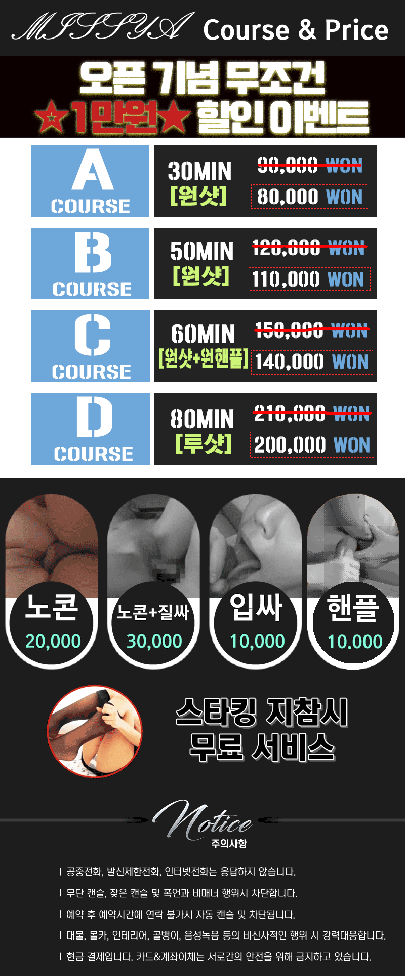 미씨야2.gif
