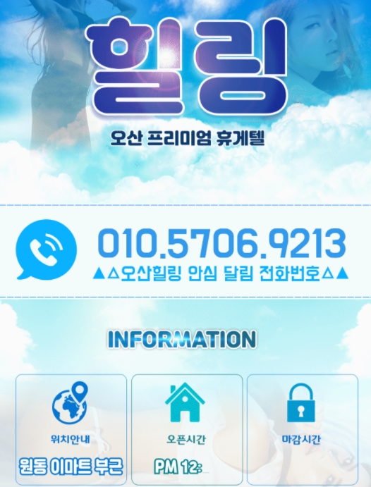 힐링플필.jpg