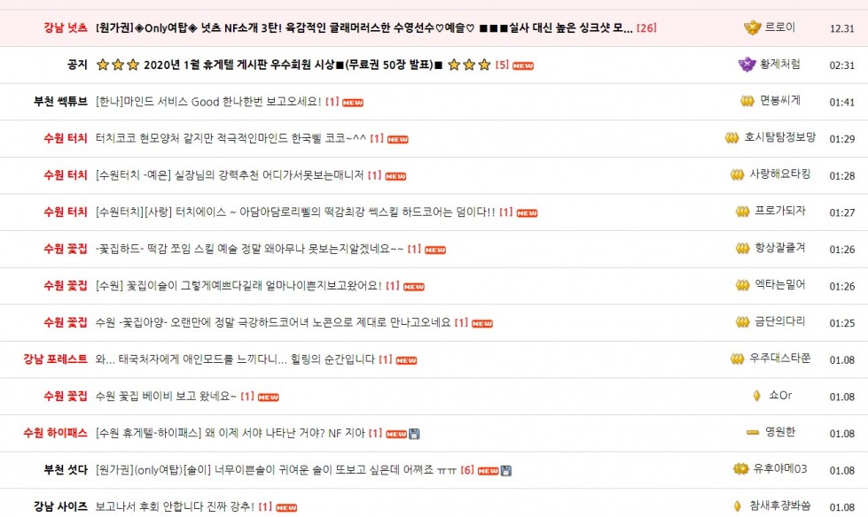 Screenshot 2020-01-09 at 08.39.43.jpg