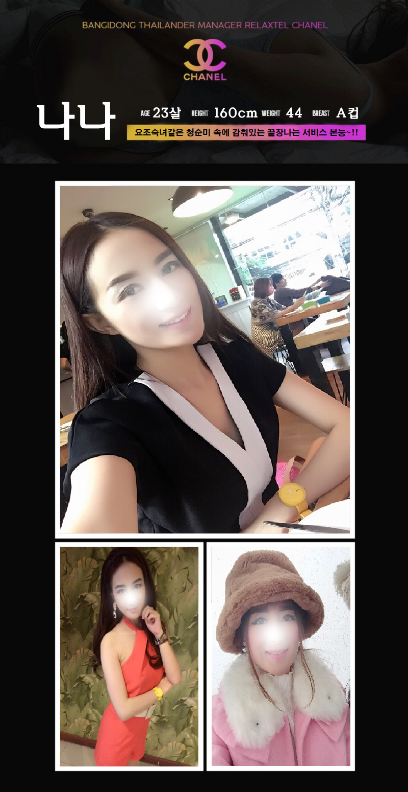 나 나.png