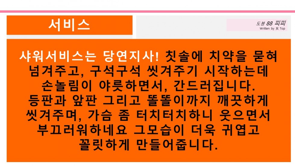 슬라이드6.JPG