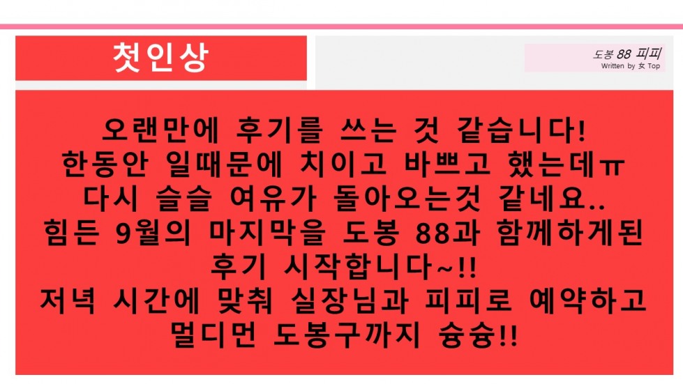 슬라이드3.JPG