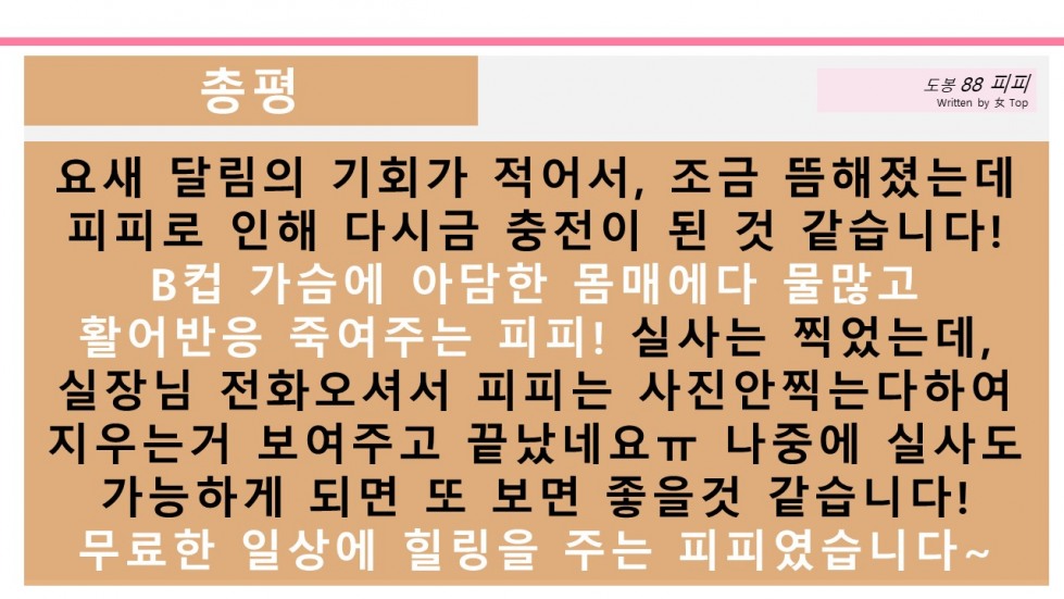 슬라이드13.JPG