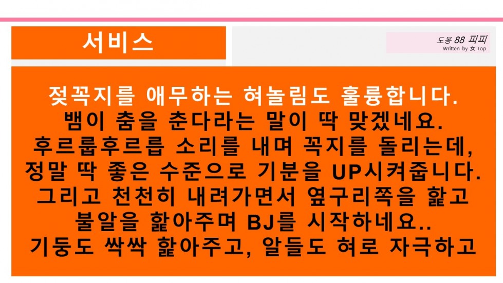 슬라이드8.JPG
