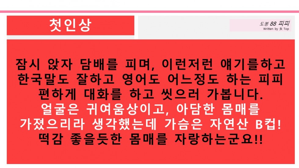 슬라이드5.JPG