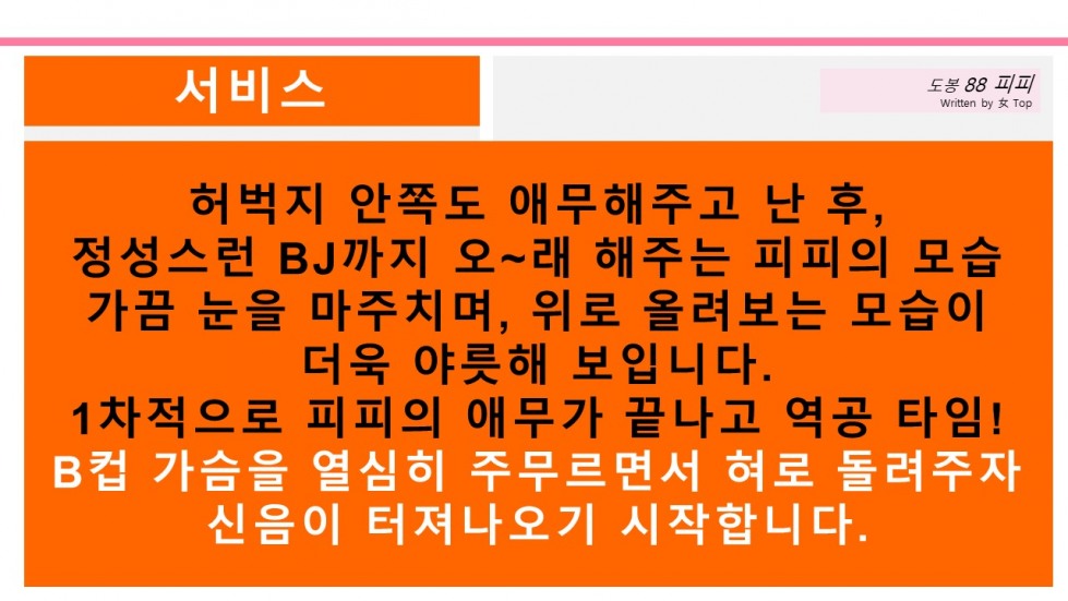 슬라이드9.JPG