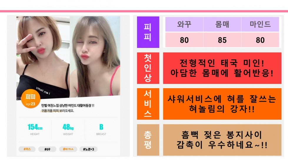 슬라이드2.JPG