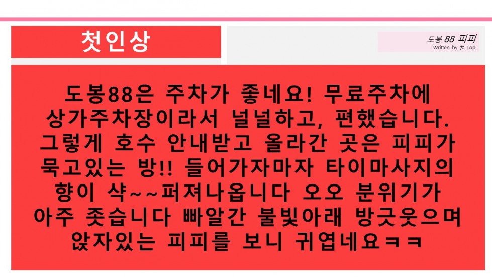 슬라이드4.JPG