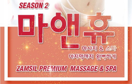 마앤휴.JPG