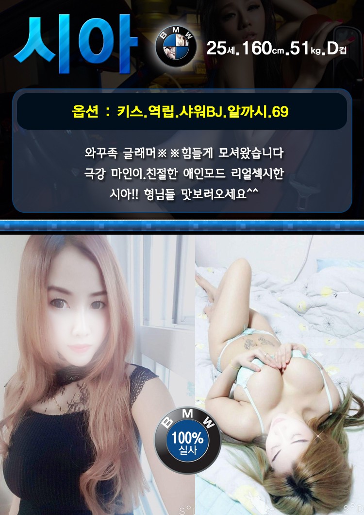 BM시아시아시아시아.jpg