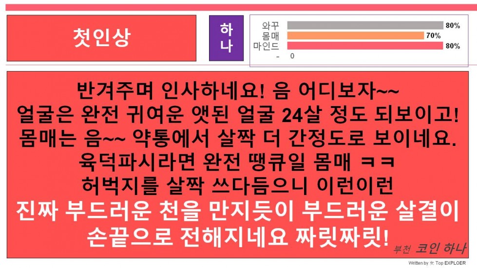 슬라이드4.JPG