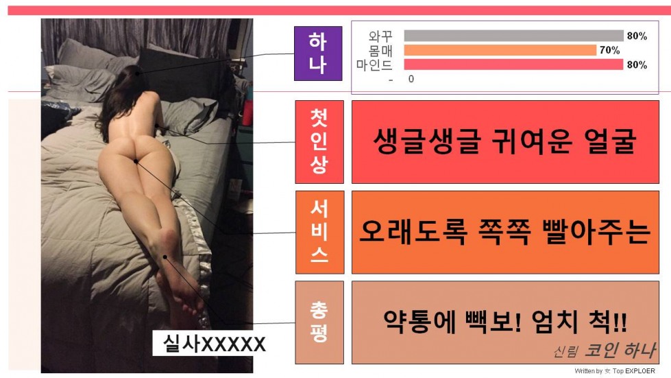 슬라이드2.JPG