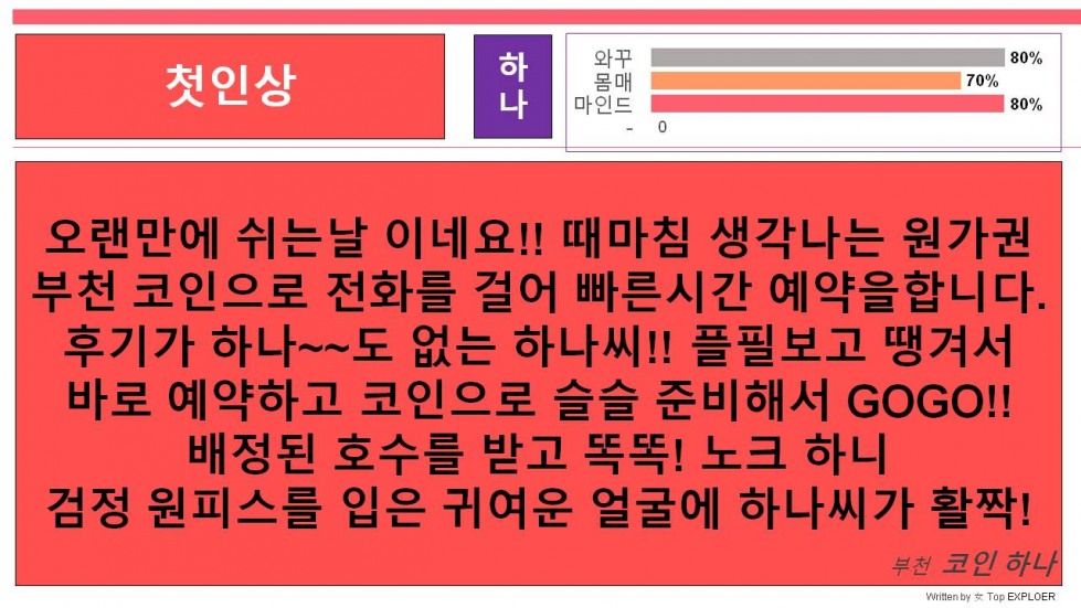 슬라이드3.JPG