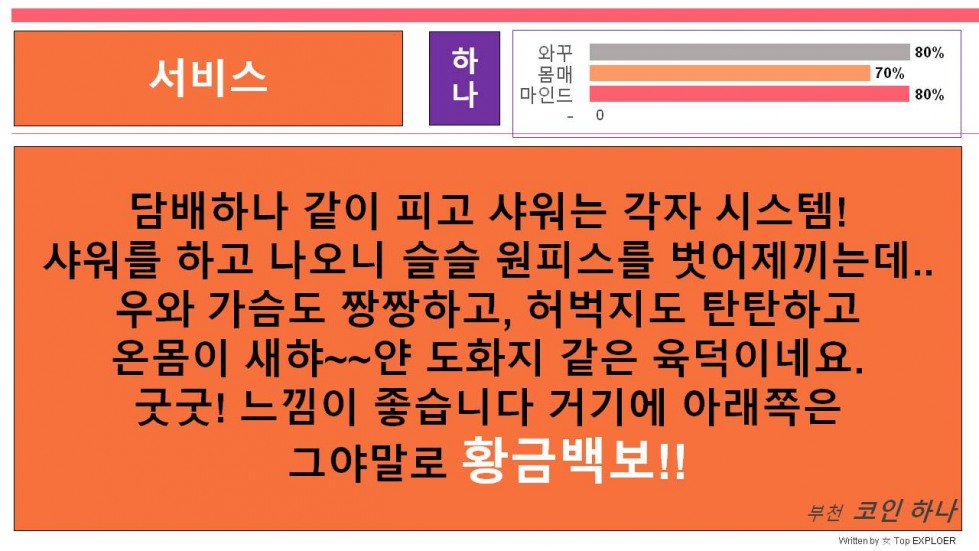 슬라이드5.JPG