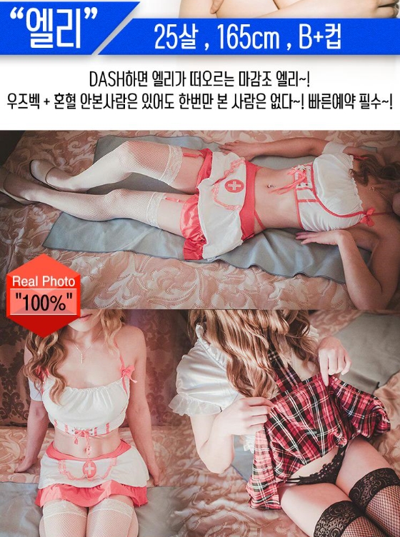 엘리.jpg