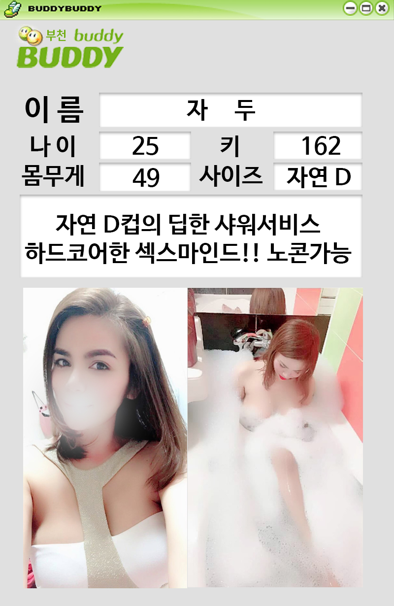 라인업[자두].jpg