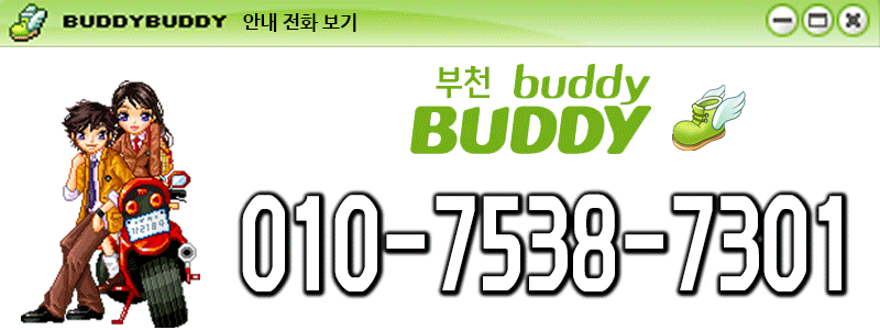 번호.gif
