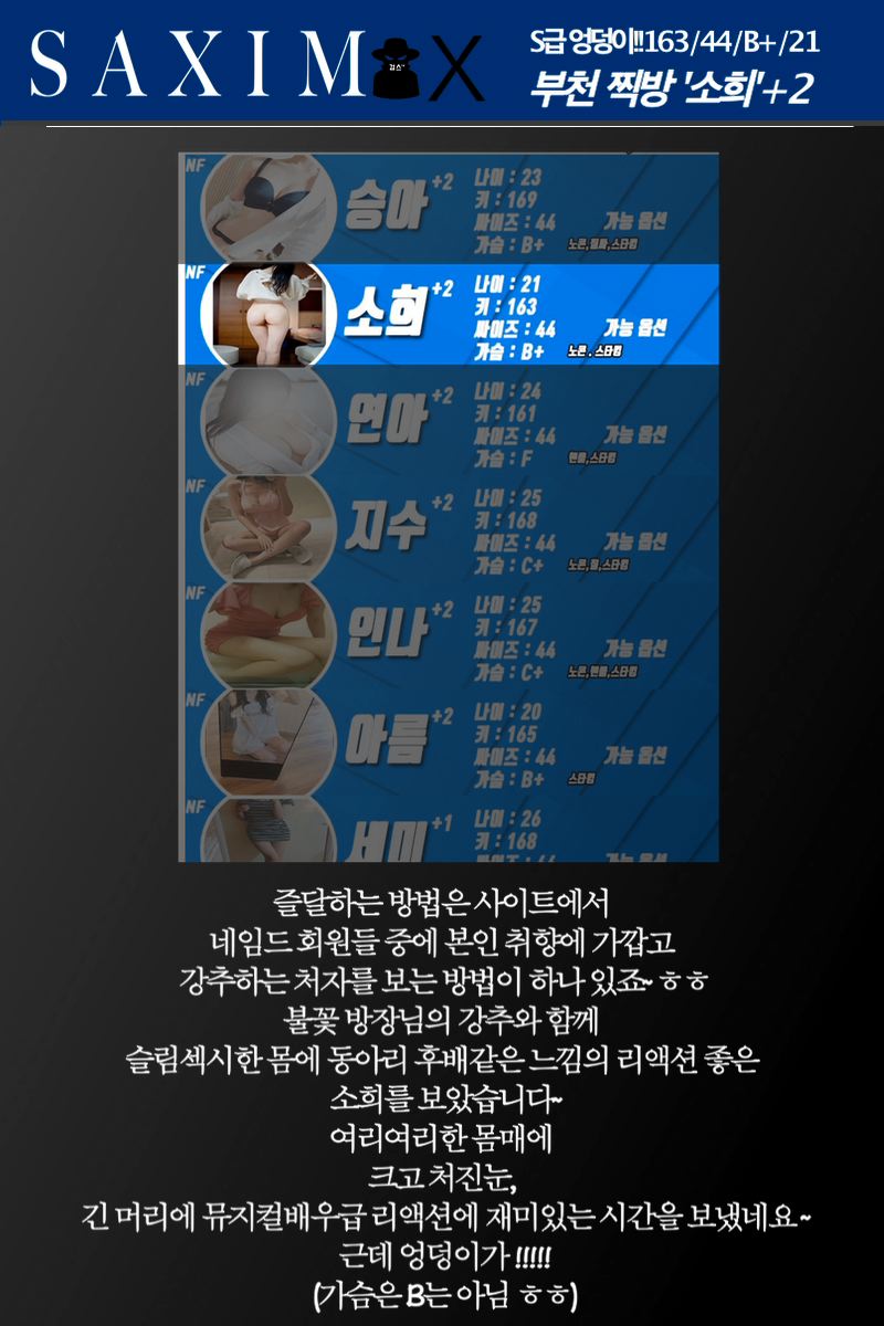 Sequence98_찍방_소희 012.jpg