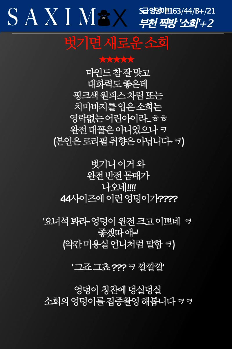 Sequence98_찍방_소희 042.jpg