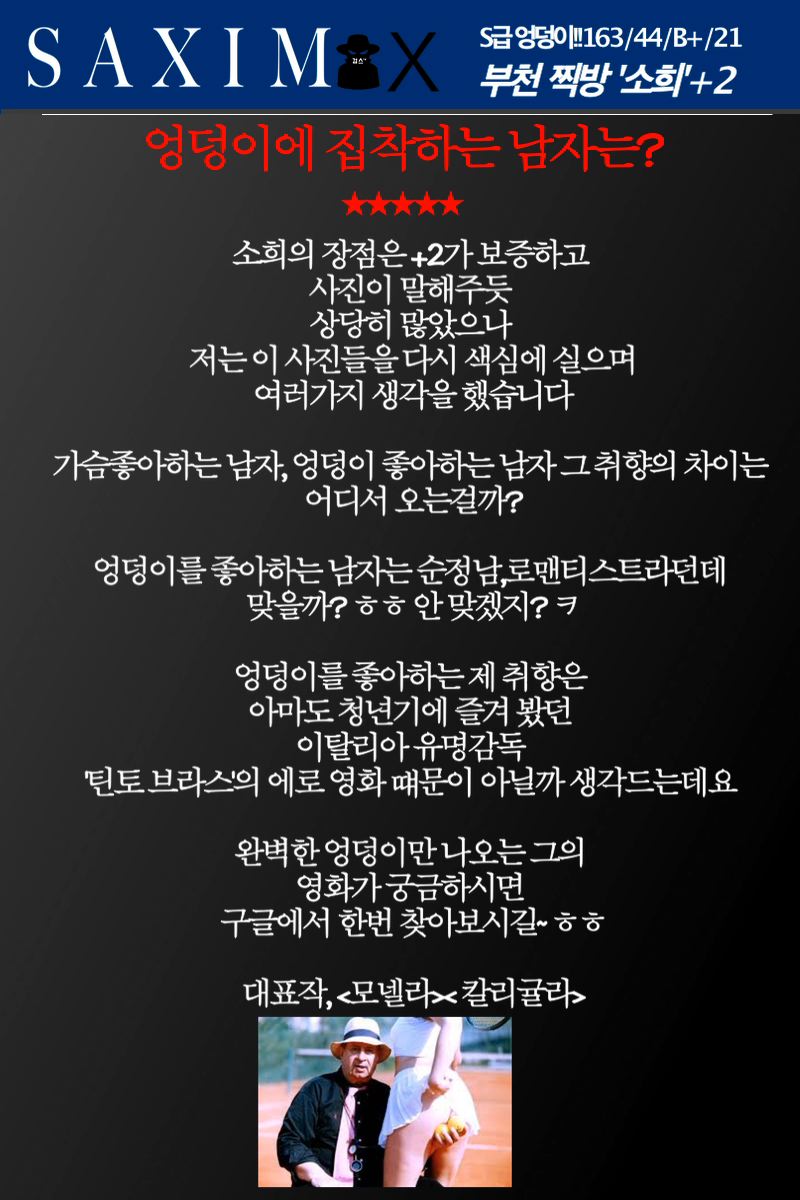 Sequence98_찍방_소희 057.jpg