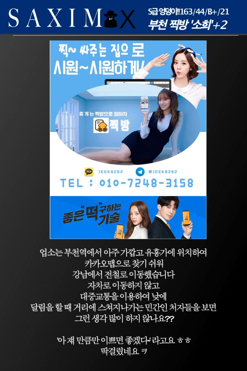 Sequence98_찍방_소희 009.jpg