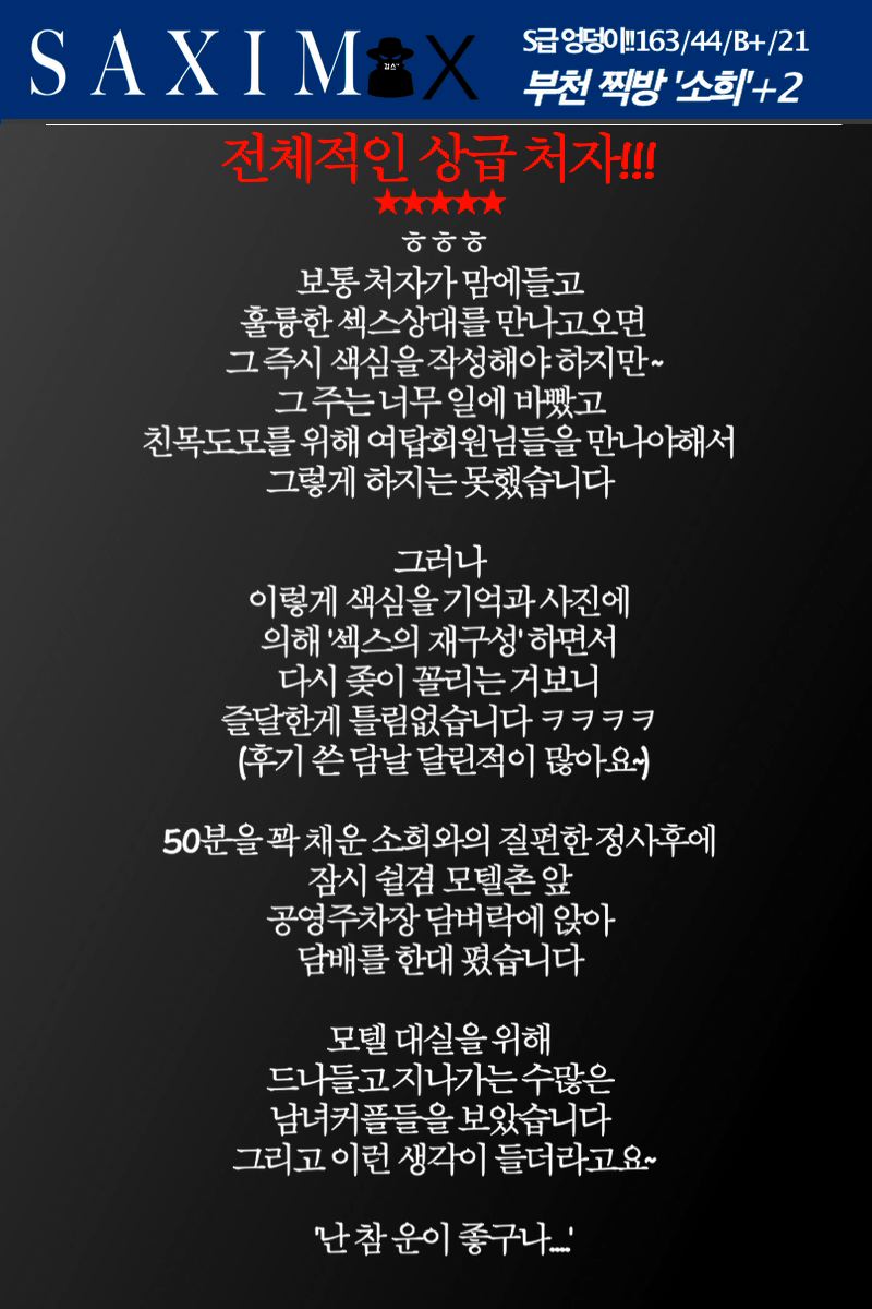 Sequence98_찍방_소희 108.jpg