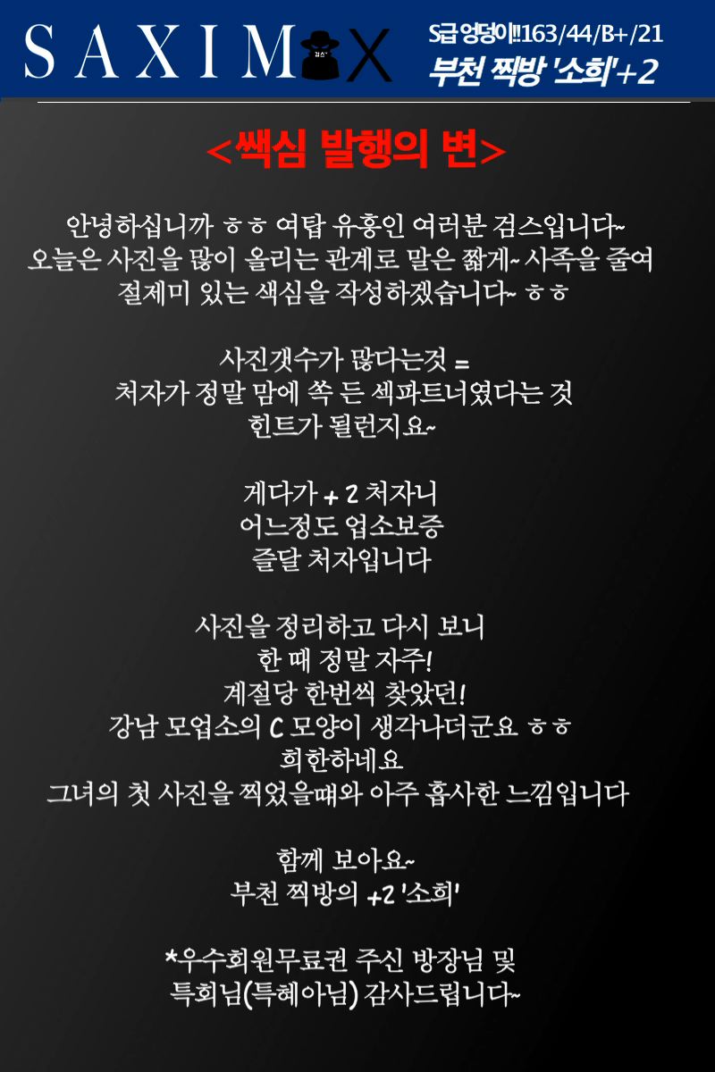 Sequence98_찍방_소희 006.jpg